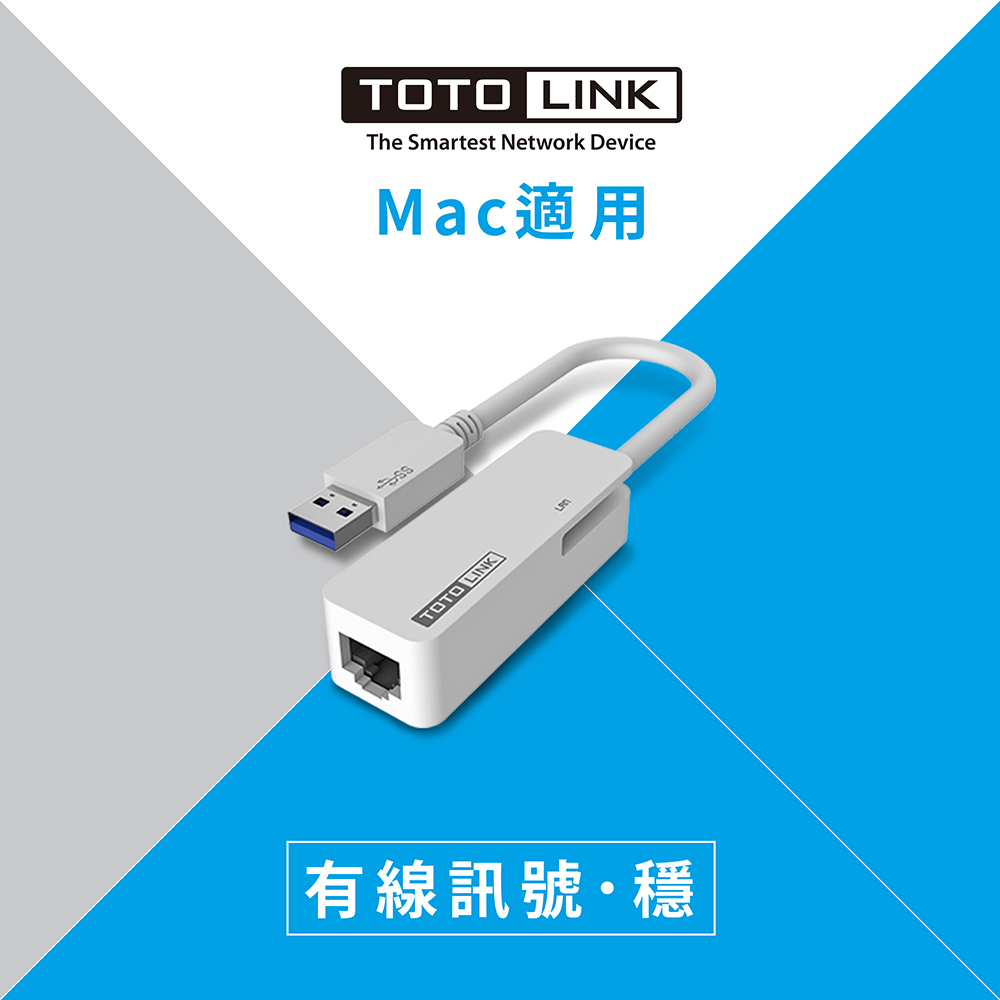 TOTOLINK U100【10/100Mbps】