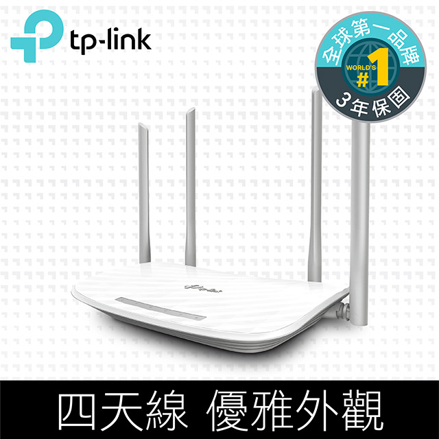 TP-LINK Archer C50