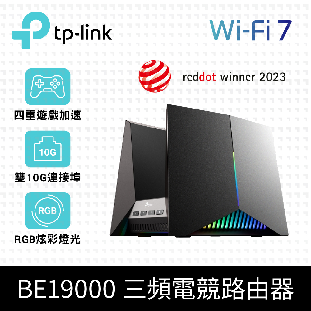 TP-LINK Archer GE800