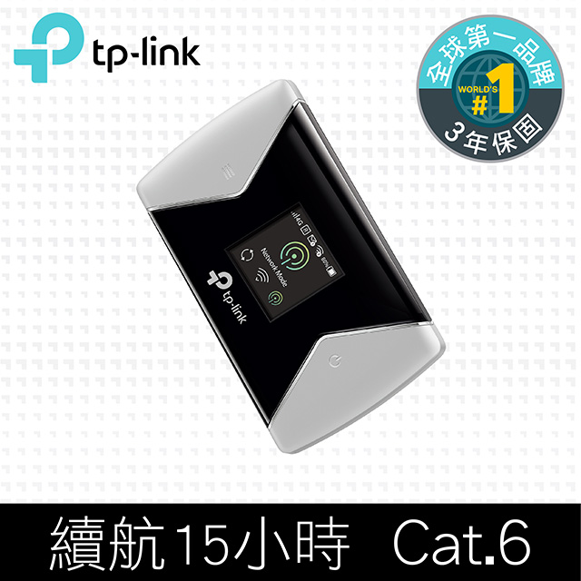 TP-LINK M7450 AC1200