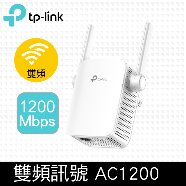TP-LINK RE305