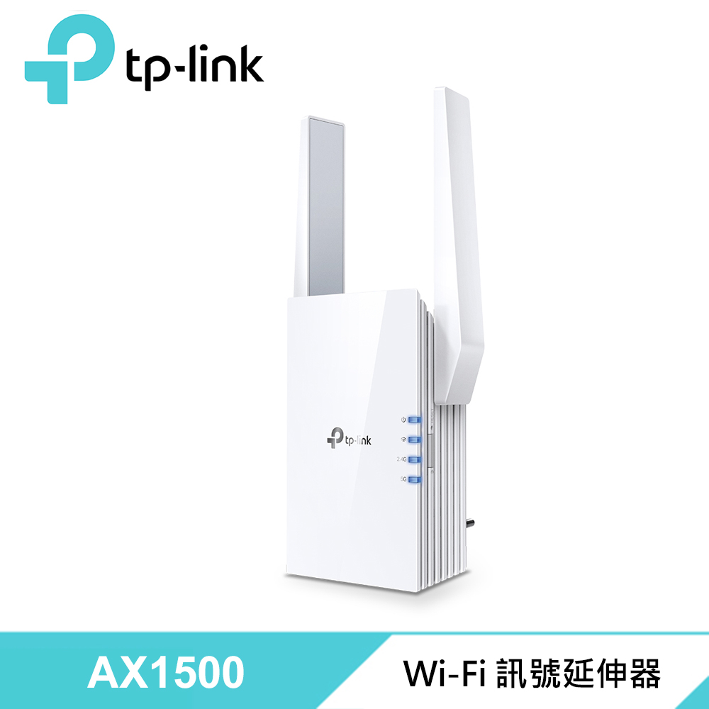 TP-LINK RE505X