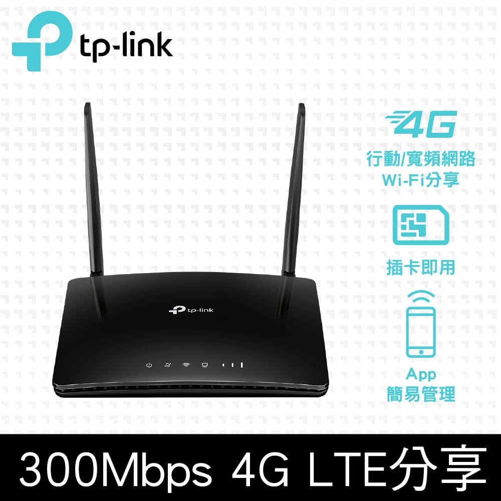 TP-LINK TL-MR6400