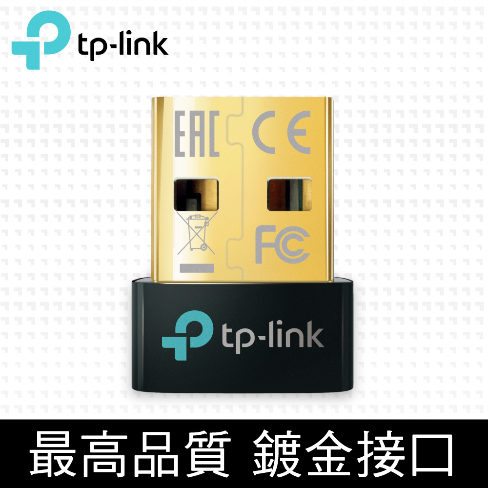 TP-LINK UB500 藍牙5.0 微型 USB 接收器