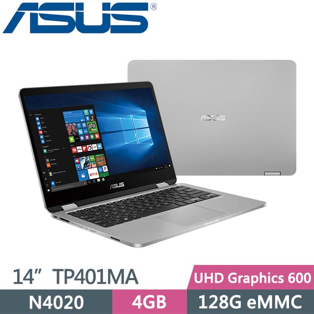 華碩 TP401MA-0261AN4020(星空灰)