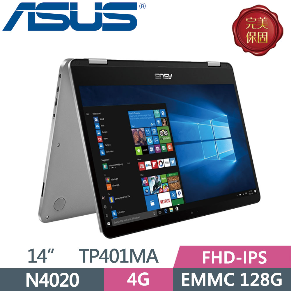 華碩 TP401MA-0291AN4020(星空灰)