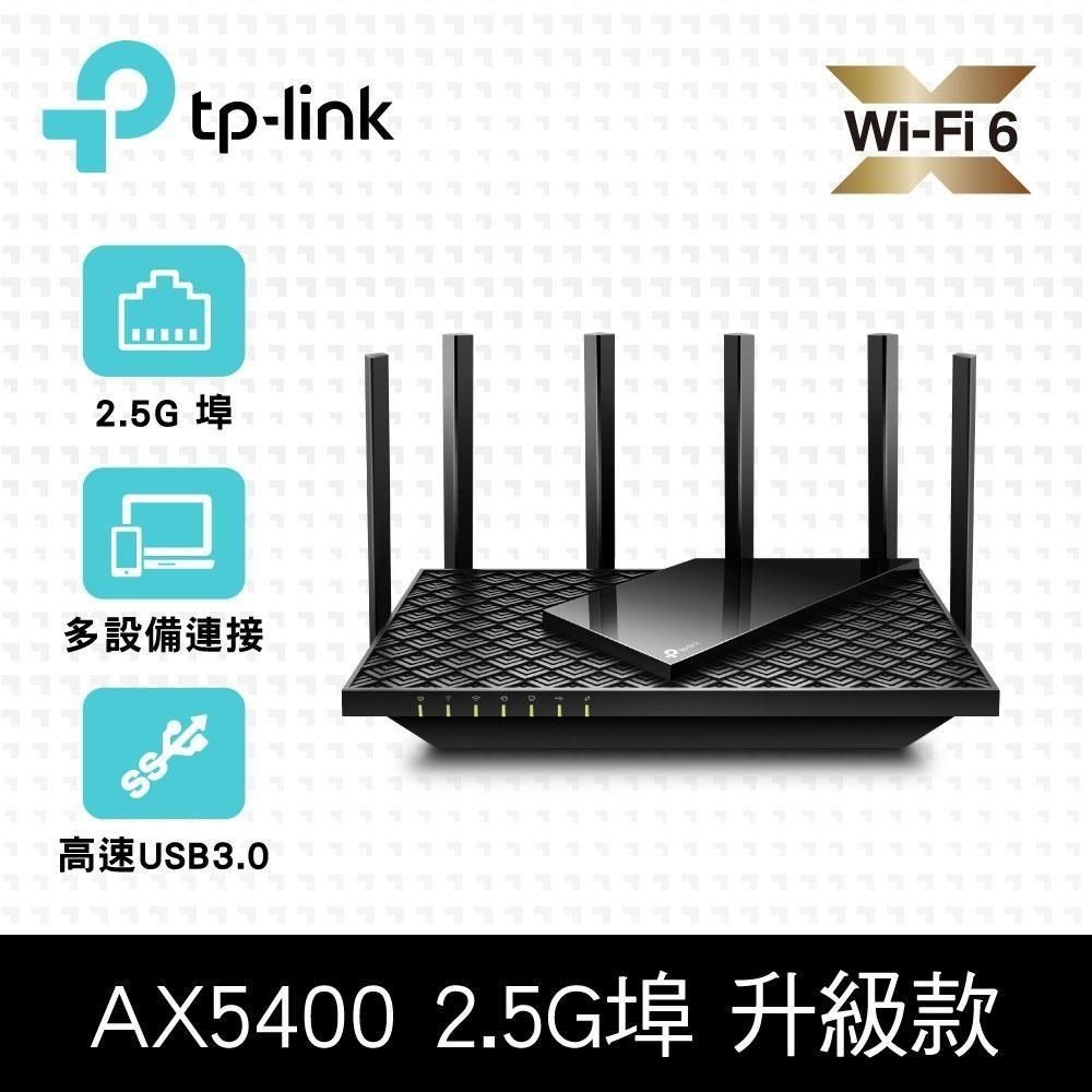 TP-LINK Archer AX72 PRO