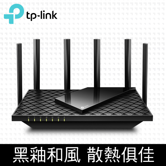 TP-LINK Archer AX73
