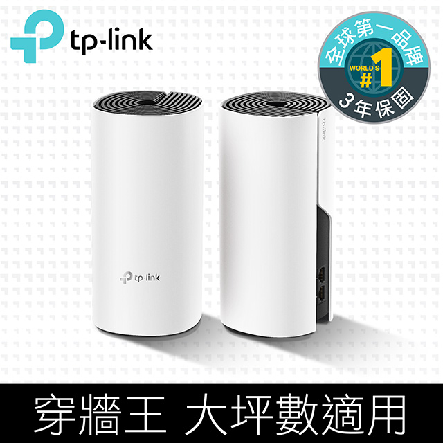 TP-LINK Deco M4