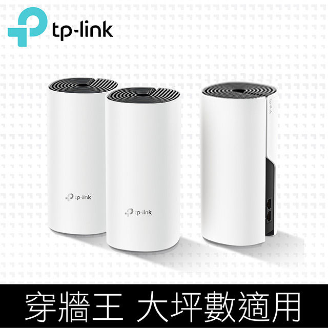 TP-LINK Deco M4