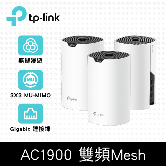TP-LINK Deco S7