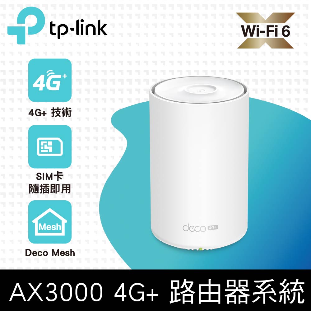 TP-LINK Deco X50-4G