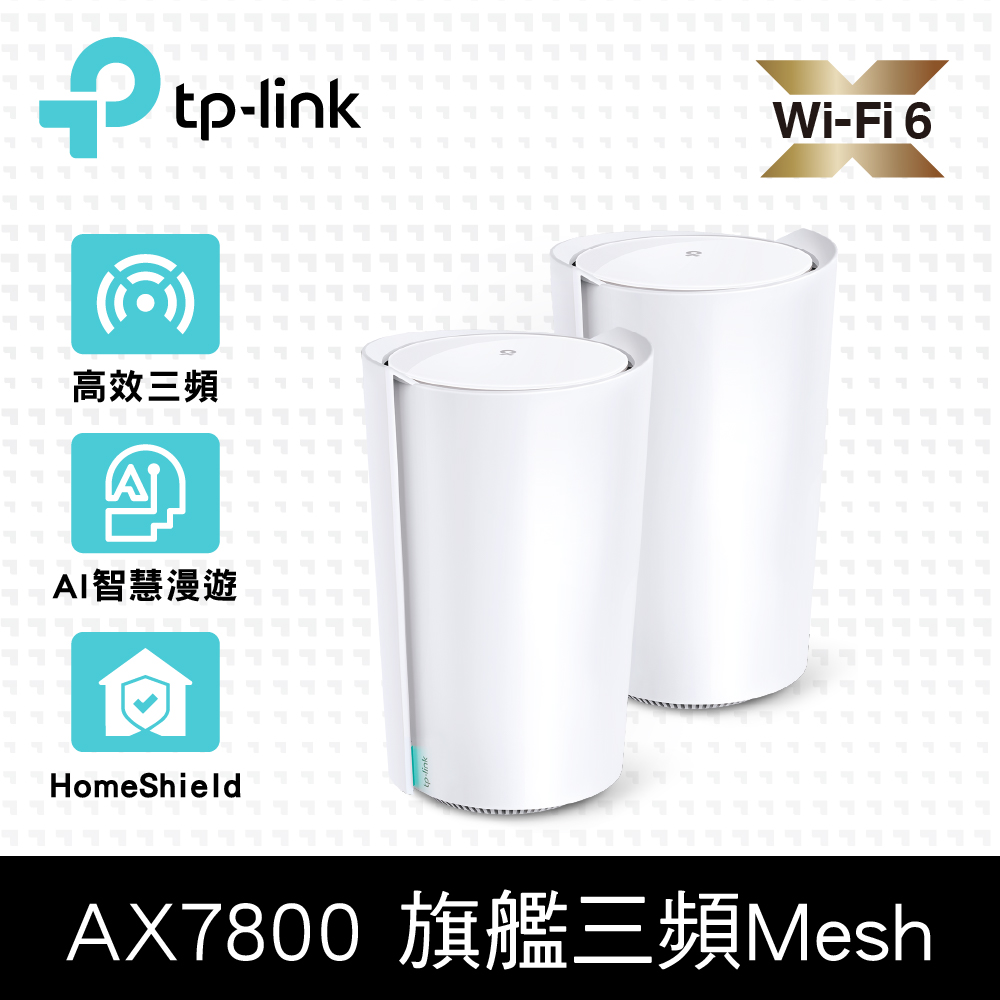 TP-LINK Deco X95