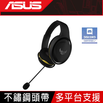 華碩 TUF Gaming H5 LITE 電競耳機