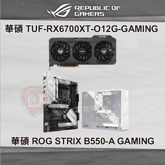 【限搭機】華碩 TUF-RX6700XT-O12G-GAMING