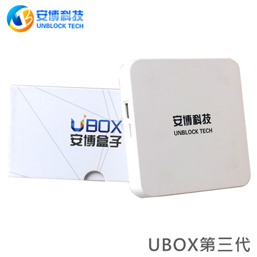 U-BOX3 安博盒子 第3代 藍牙智慧電視盒(S900 Pro BT)