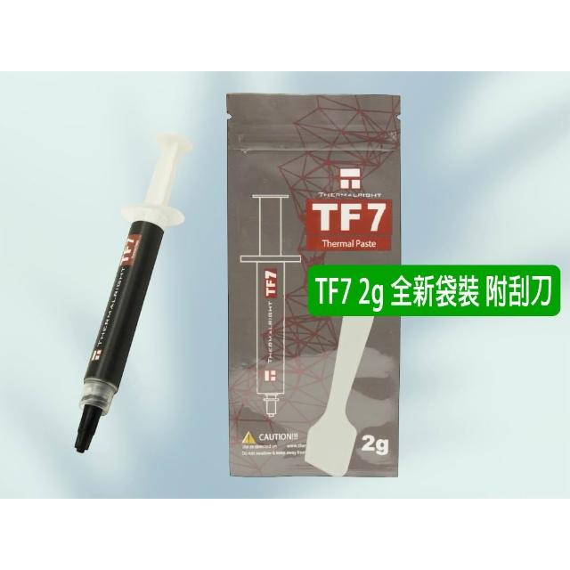 利民 Thermalright TF7 散熱膏/2公克/導熱係數12.8W/mK