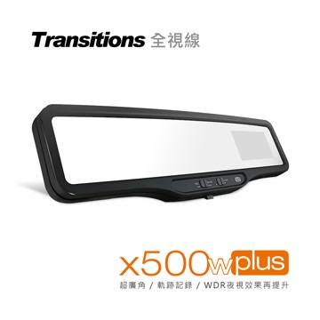 Transitions 全視線X5