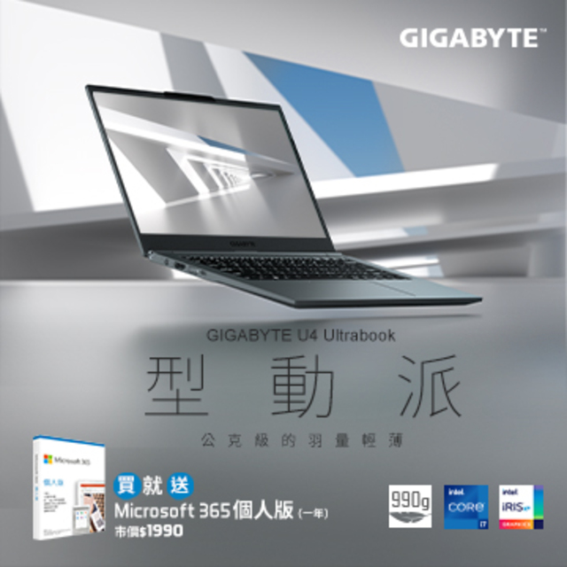 技嘉 U4 UD-70TW823SE(黑)