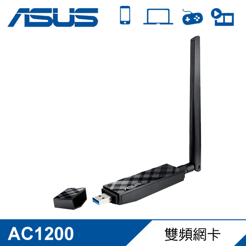 ASUS USB-AC56【400+867M】外部單/隱藏2天線/USB3.1