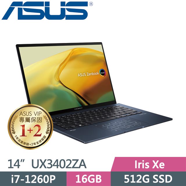 華碩 UX3402ZA-0382E1260P(青瓷綠)