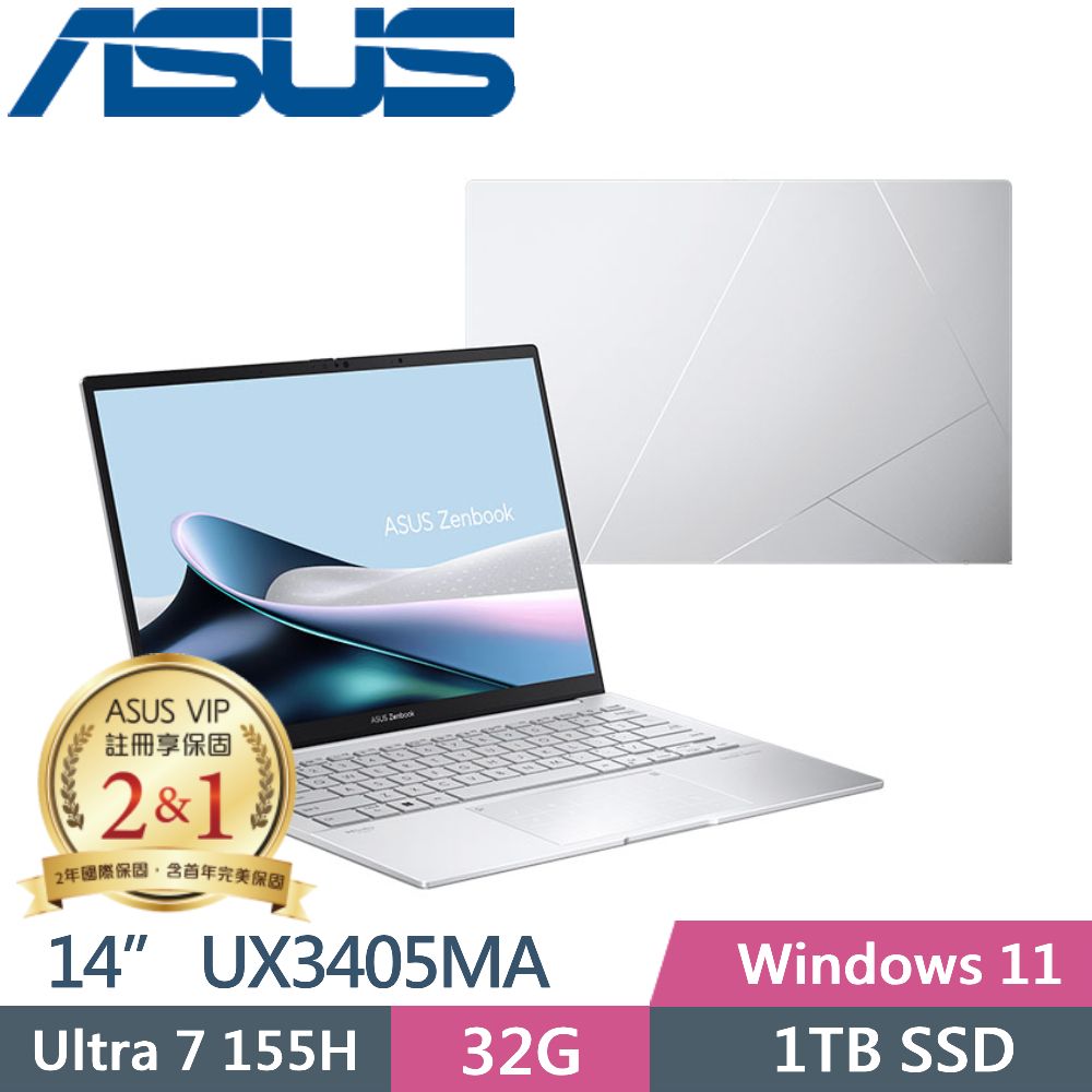 華碩 UX3405MA-0152S155H(白霧銀)