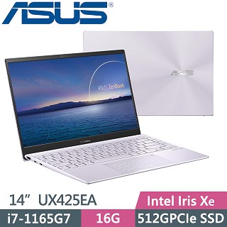 華碩 UX425EA-0132P1165G7(星河紫)