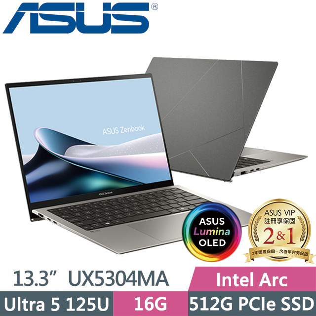 華碩 UX5304MA-0022I125U(磐石灰)
