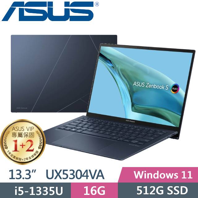 華碩 UX5304VA-0112B1335U(紳士藍)