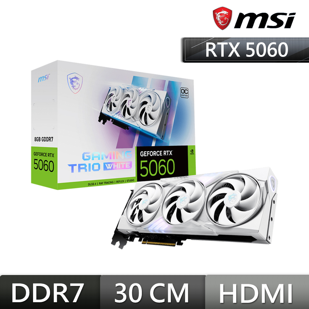 微星 RTX5060 8G GAMING TRIO OC WHITE(2640M
