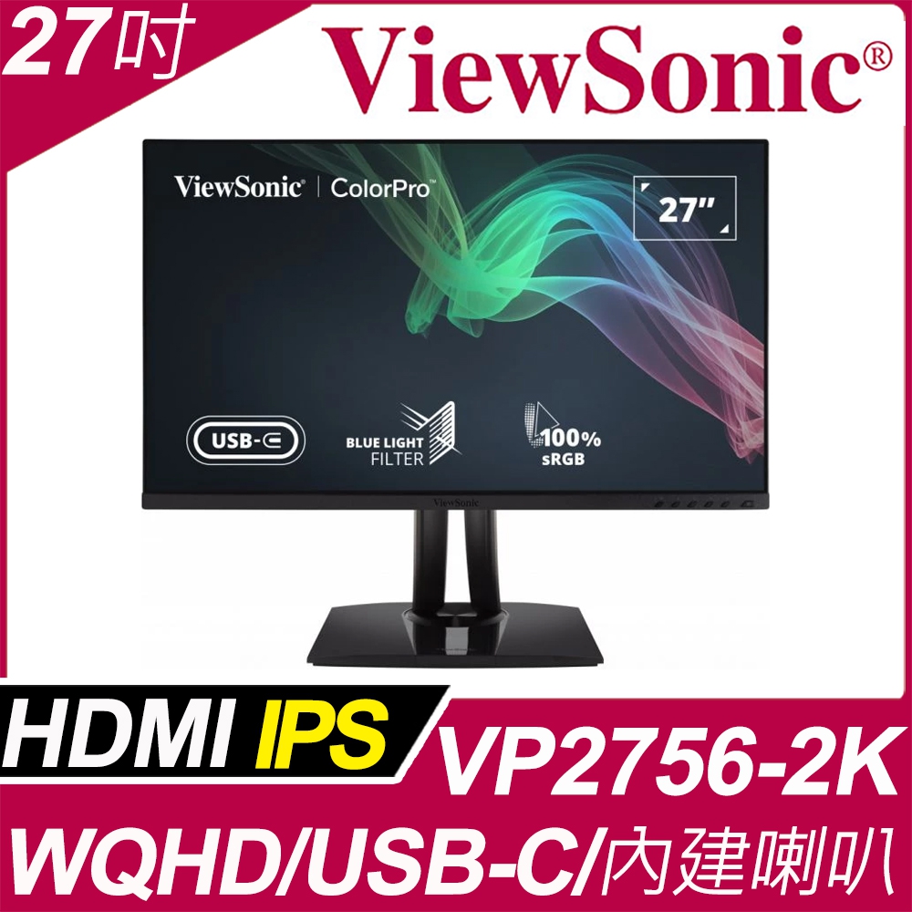 ViewSonic VP2756-2K