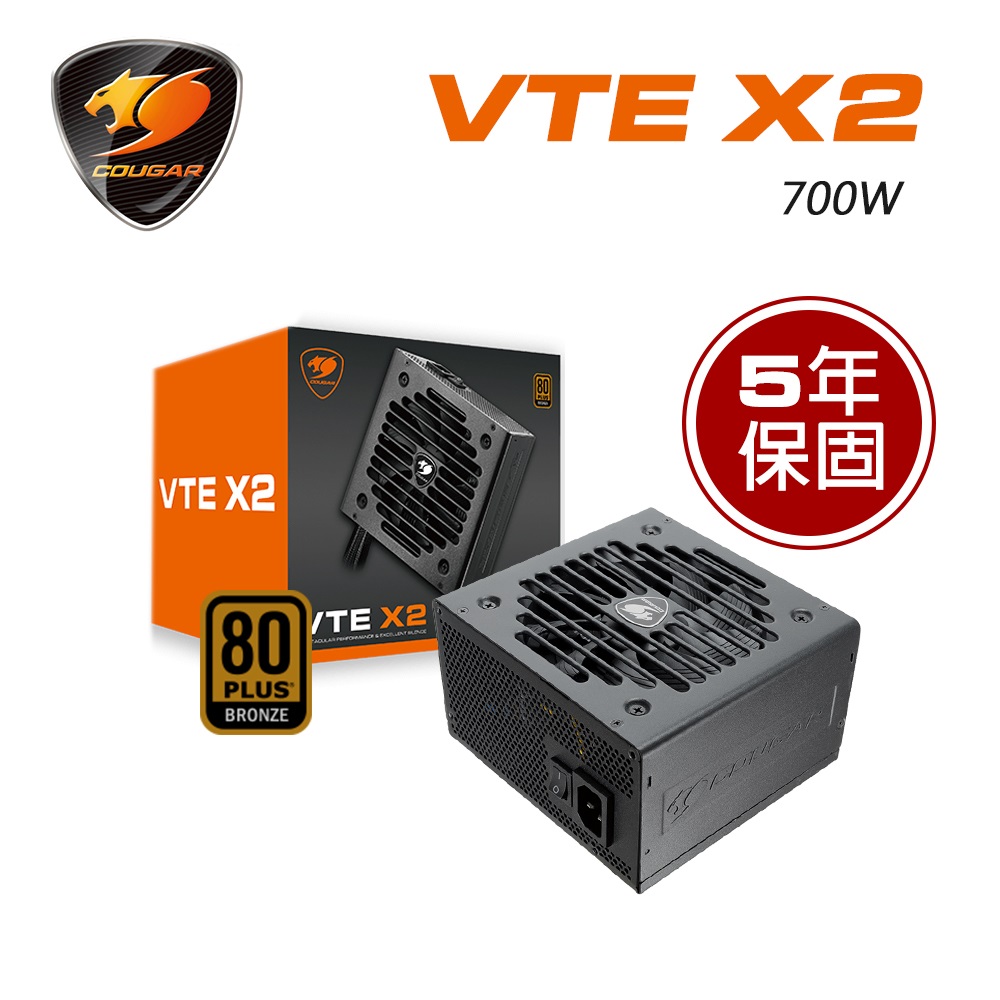 美洲獅 COUGAR VTE X2 700W 銅牌