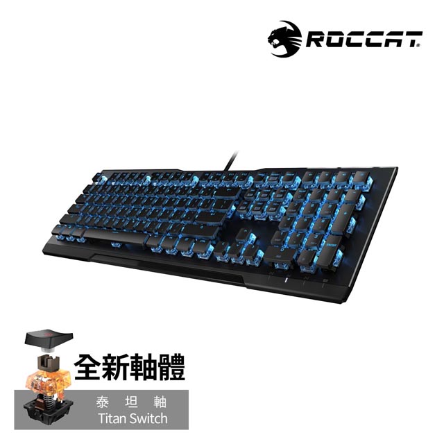 ROCCAT Vulcan 80 機械式鍵盤