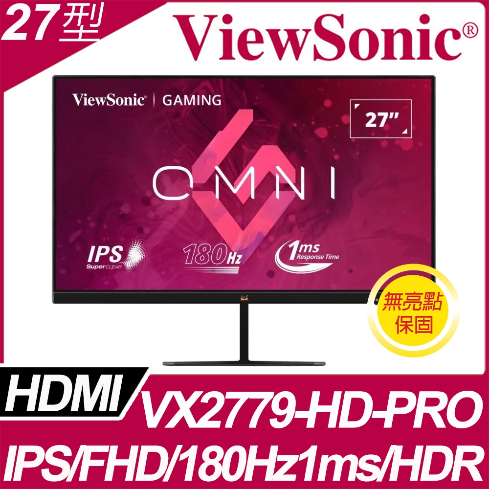 ViewSonic VX2779-HD-PRO