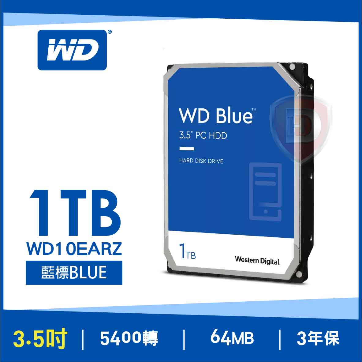 WD 1TB【藍標】(WD10EARZ)