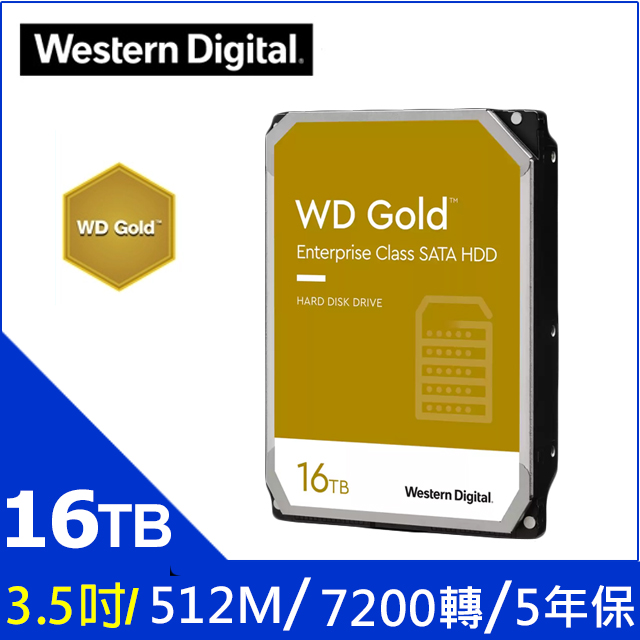 WD 16TB【金標】(WD161KRYZ)