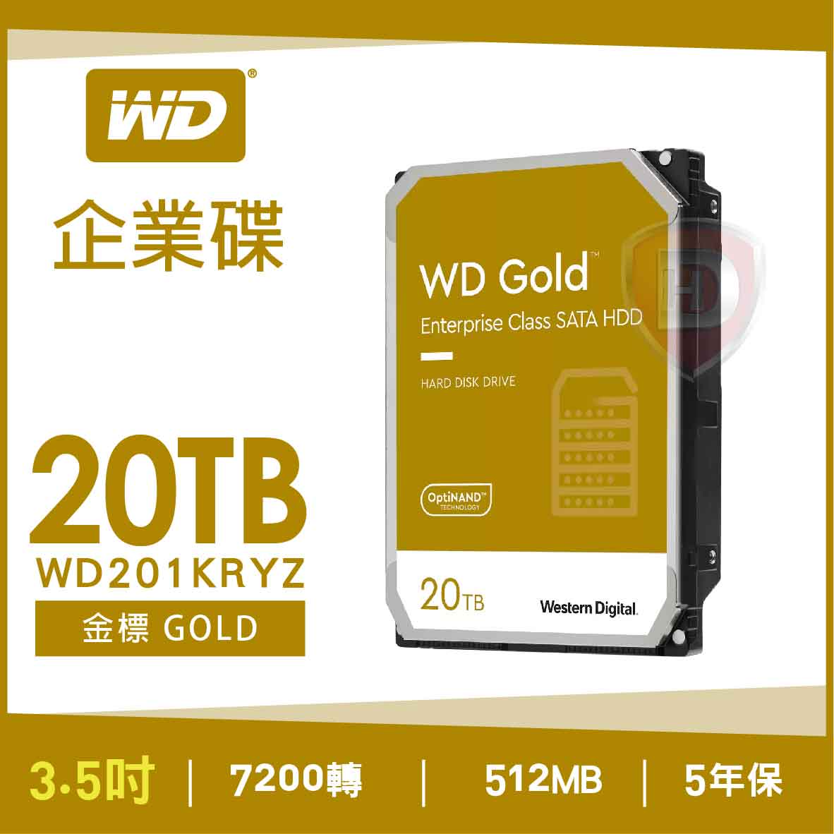 WD 20TB【金標】512MB/7200轉/五年保(WD201KRYZ)