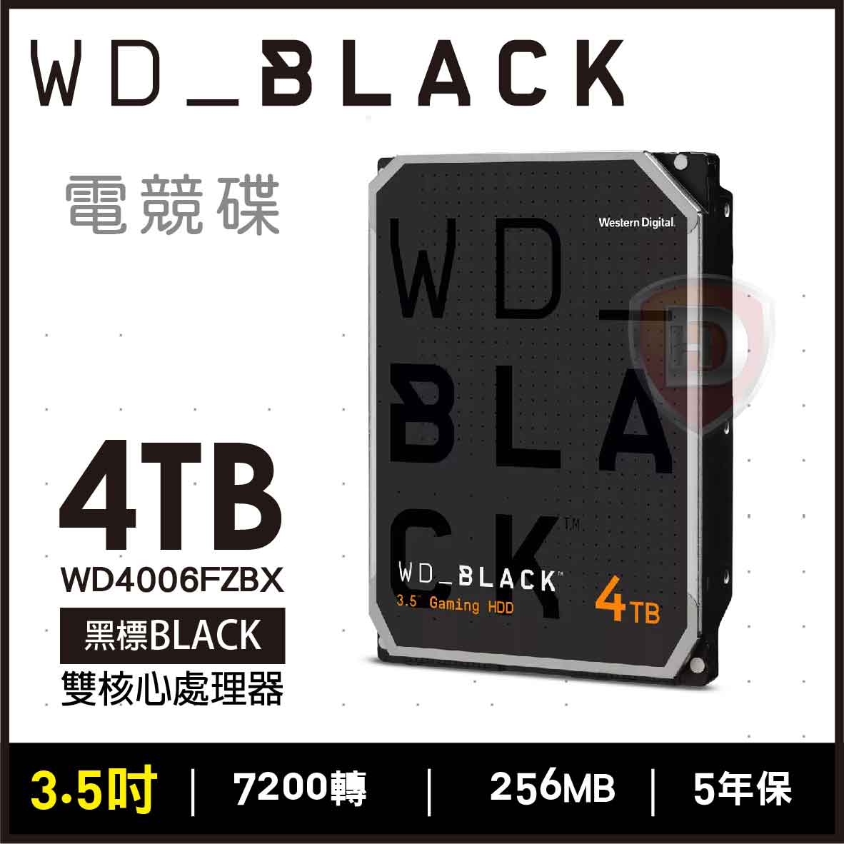 WD 4TB【黑標】(256M/7200轉/雙處理器/五年保)(WD4006FZ