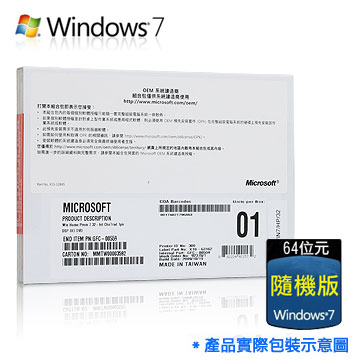 Windows 7  中文家用
