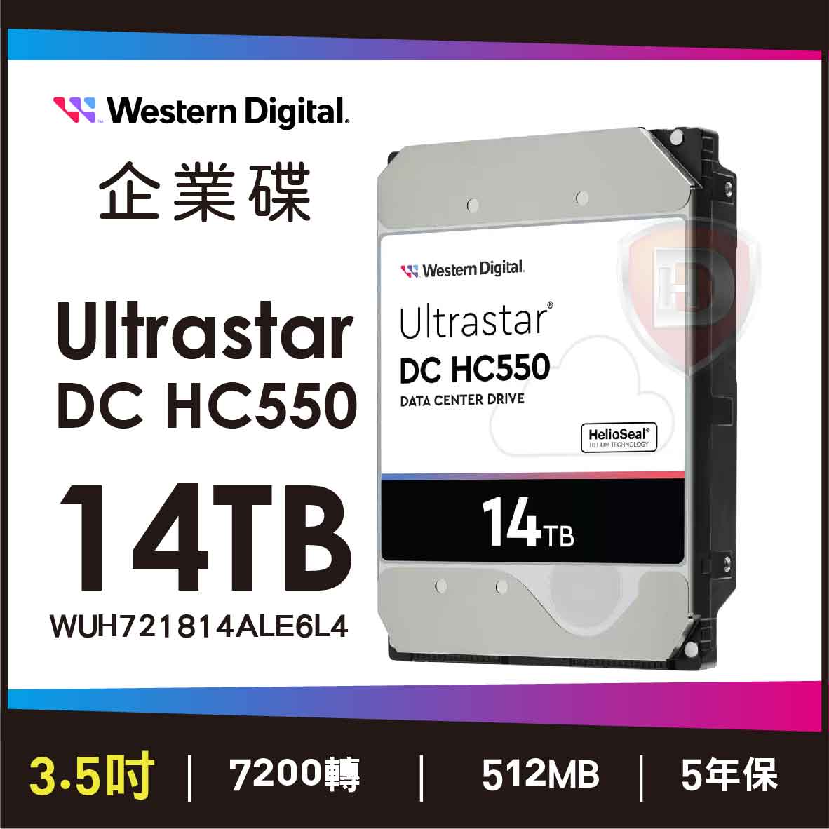 WD 14TB【Ultrastar DC HC530】