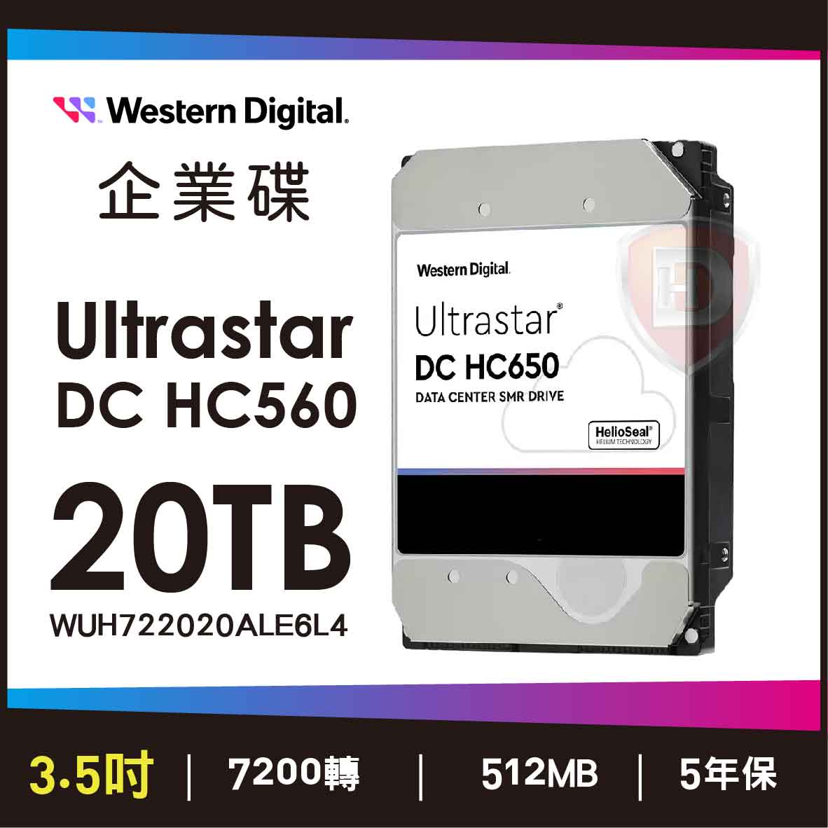 WD 20TB【Ultrastar DC HC560】