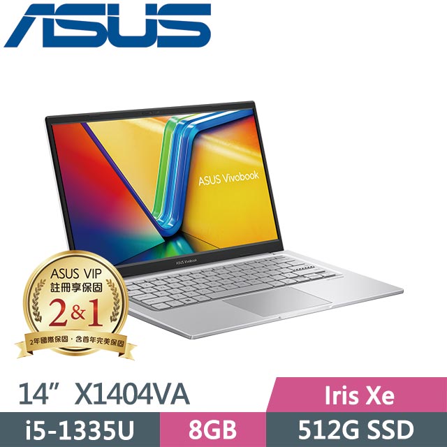 華碩 X1404VA-0031S1335U(冰河銀)
