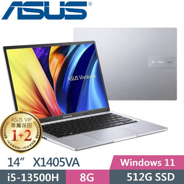 華碩 X1405VA-0051S13500H(冰河銀)