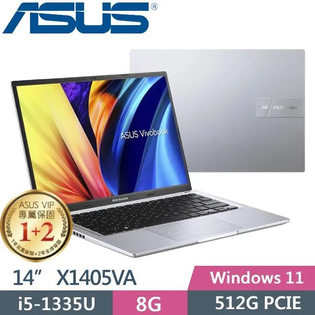 華碩 X1405VA-0071S1335U(冰河銀)