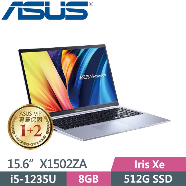華碩 X1502ZA-0041S1235U(冰河銀)