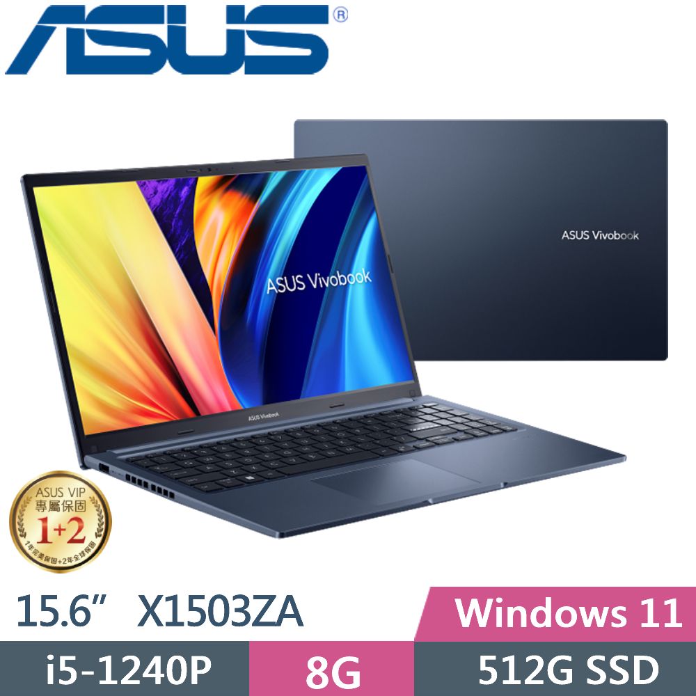 華碩 X1502ZA-0071B1240P(午夜藍)