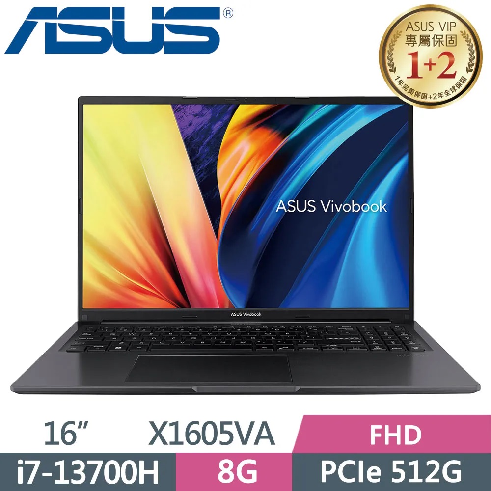 華碩 X1605VA-0041K13700H(搖滾黑)