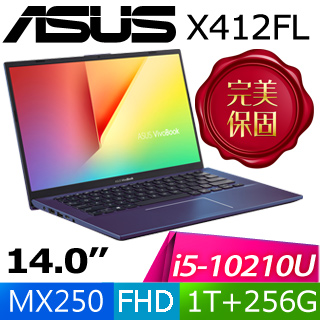 華碩 X412FL-0278B10210U(孔雀藍)