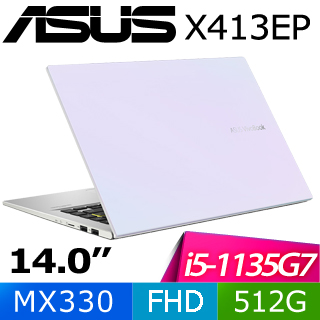 華碩 X413EP-0021W1135G7(幻彩白)
