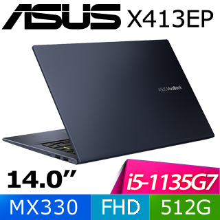 華碩 X413EP-0031K1135G7(酷玩黑)